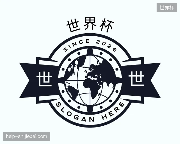 解读世界杯官网